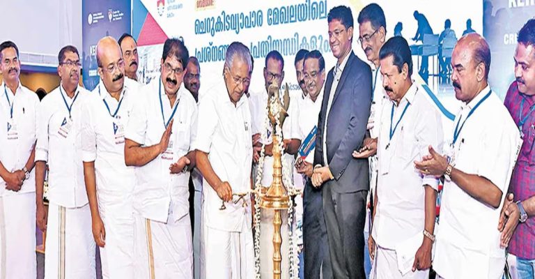 പുതിയ വ്യവസായ നയം ചെറുകിട വ്യാപാരികൾക്ക് മുൻതൂക്കം നൽകും: മുഖ്യമന്ത്രി.