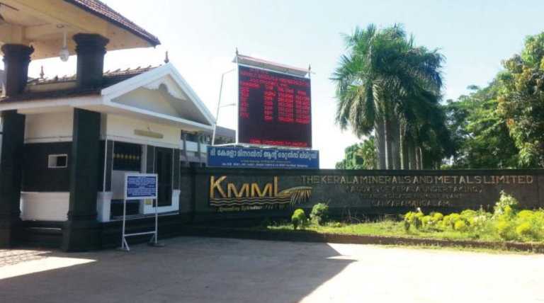 അഭിമാന നേട്ടത്തിൽ കെ എം എം എൽ; വിറ്റുവരവ് 1000 കോടി